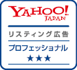 Yahoo!リスティングプロフェッショナル認定