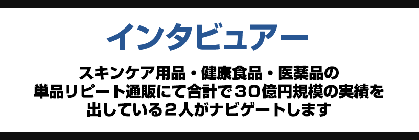 講師プロフィール