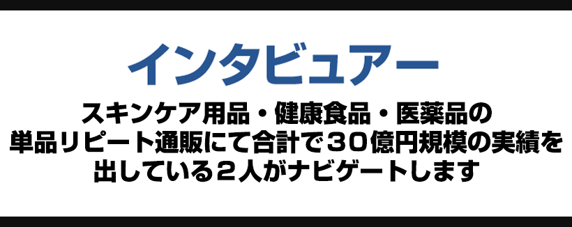講師プロフィール