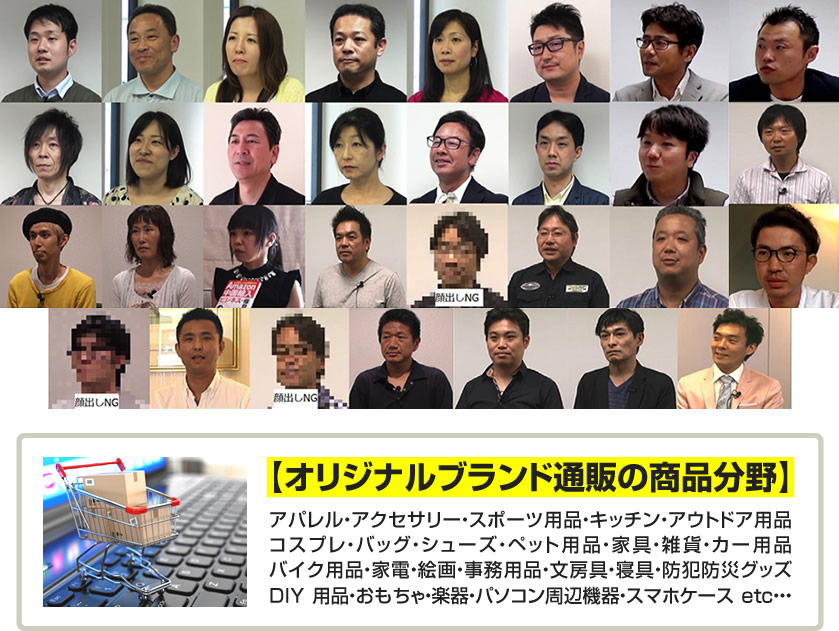 その驚愕メソッドを業界初公開